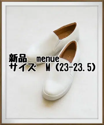 새상품 화이트 슬립온 슬립온 여성용 므뉴 스니커즈 menue