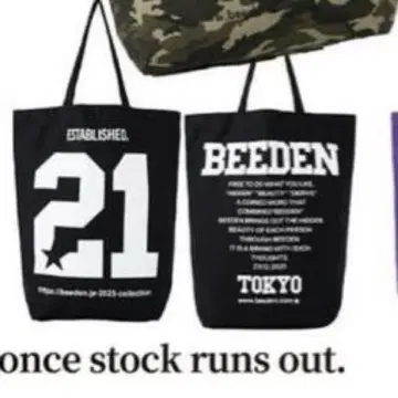 beeden 시부야 109 토트백 한정판 블랙