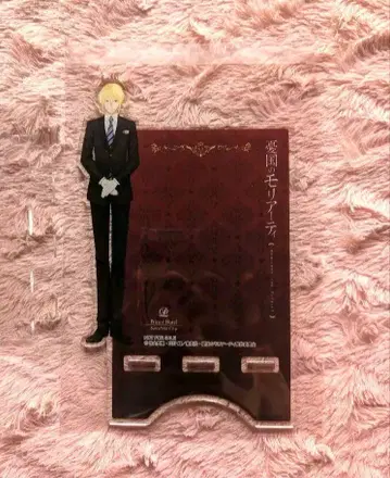 유국의 모리아티 x 선샤인 시티 프린스 호텔 윌리엄 스마트폰 스탠드