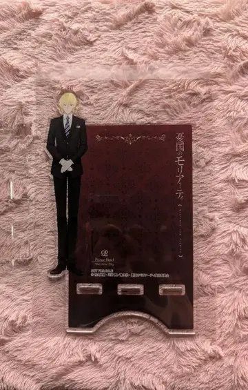 유국의 모리아티 x 선샤인 시티 프린스 호텔 윌리엄 스마트폰 스탠드