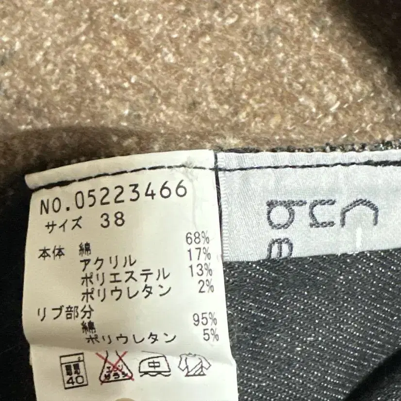 8번째 상품 이미지