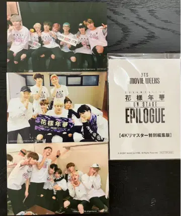 BTS 영화 입장 특전 화양연화 카드 3종 세트 4,000엔