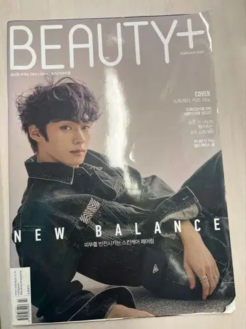 레어 BEAUTY+ straykids Lee Know 리노 스트레이 키즈