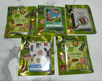 코비토즈칸 미니북 키링 5개 세트