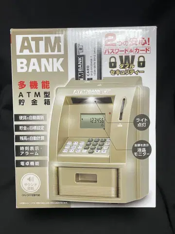 ATM BANK [ ATM형 저금통 ] 정크