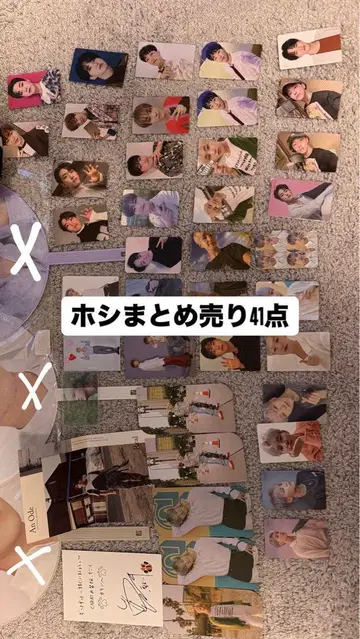 호시 순영 묶음 판매 41점 즉시 결제 SEVENTEEN 세븐틴