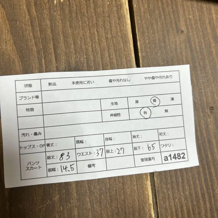 11번째 상품 이미지