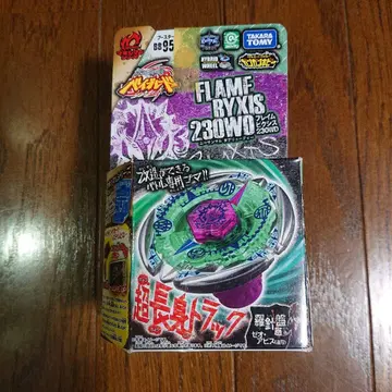 타카라토미 FLAME RYXIS 230WD 베이블레이드