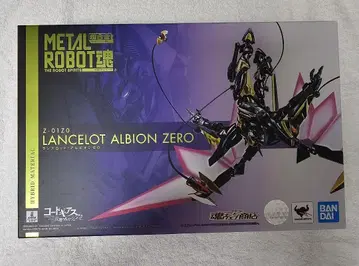 메탈 로봇혼 랜슬롯 알비온 제로