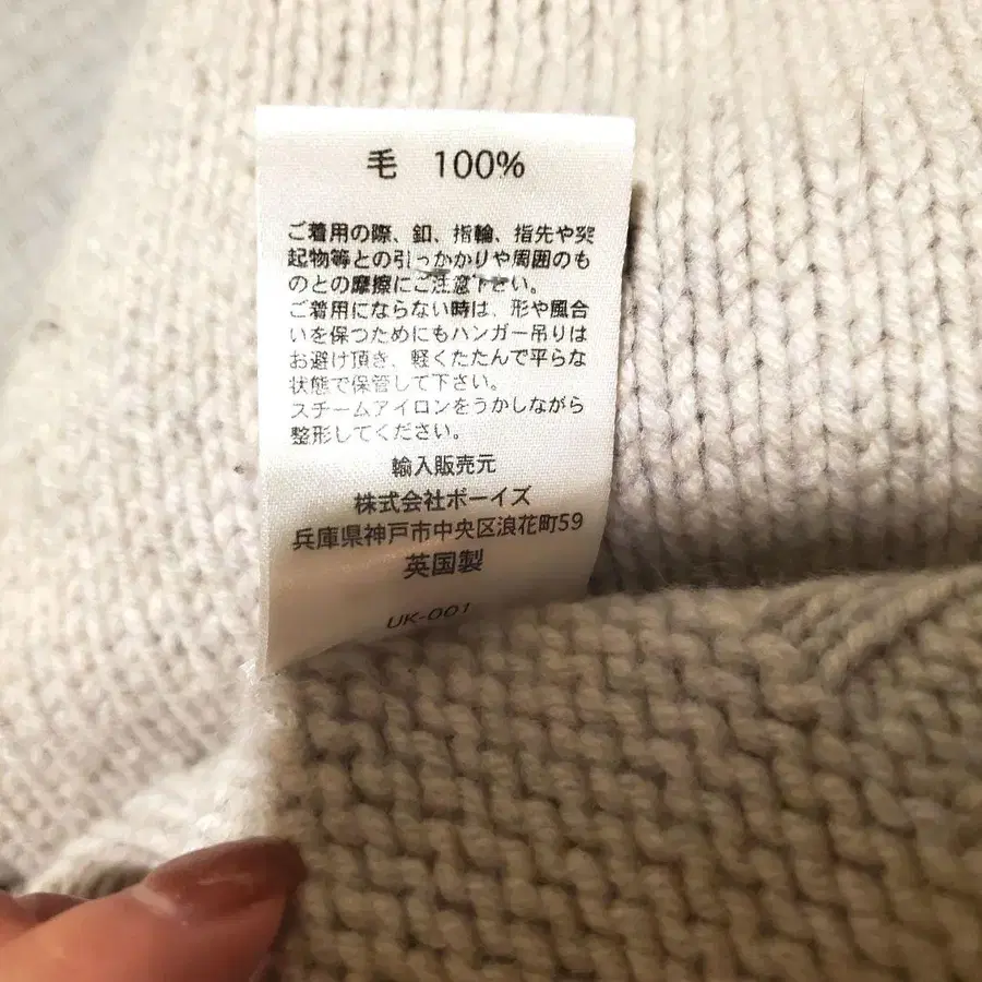 6번째 상품 이미지