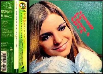 마슈케나다 ~ 보사노바의 시정