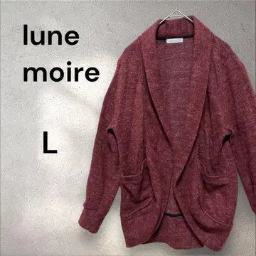 lune moire 뤼뉴모아 가디건 보르도 가을/겨울