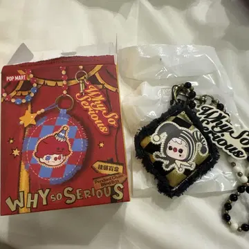 WHY SO SERIOUS 펜던트 체인