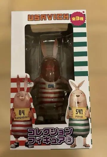 미개봉 새상품 우사비치 컬렉션 피규어 33 키레넨코 소프트 비닐