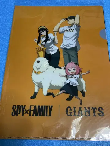 SPY x FAMILY 스파이 패밀리 요미우리 자이언츠 클리어 파일