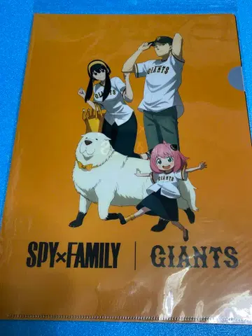 SPY x FAMILY 스파이 패밀리 요미우리 자이언츠 클리어 파일