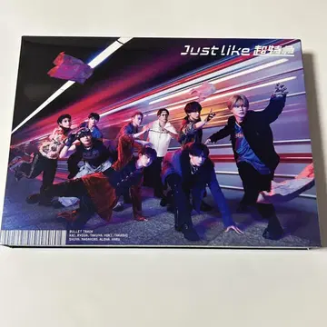 Just like 초특급 초회 한정판