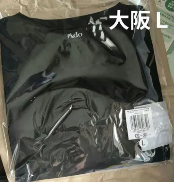 타이포그래피 T셔츠 L Ado 오사카