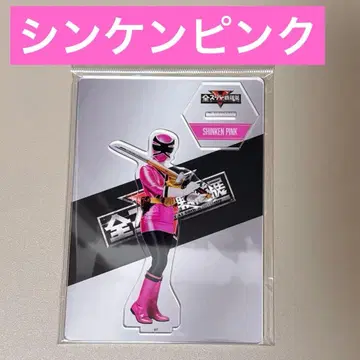 전 슈퍼 전대전 신켄핑크 아크릴 스탠드