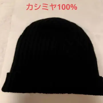 블랙 리브 비니 니트 캡 니트 모자 캐시미어 100% 몽골산