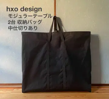 hxo design 모듈러 테이블 수납 백