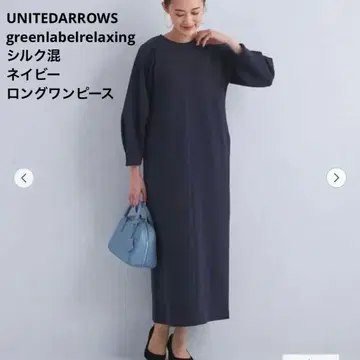 그린라벨 수빈코튼믹스 종이상자 형태 원피스 실크 혼방