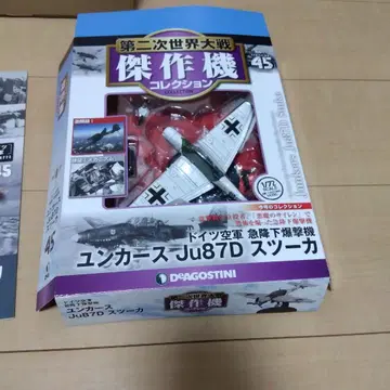 융커스 Ju87D 슈투카 1/72