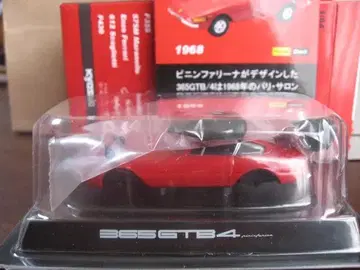 교쇼 땡스 페라리 365GTB4 미니카 1/64 스케일