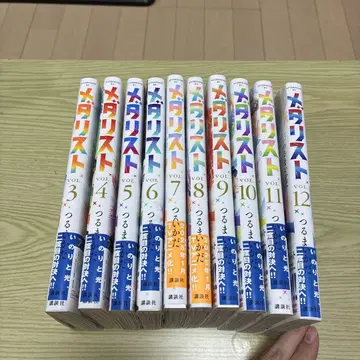 메달리스트 3권부터 12권 세트