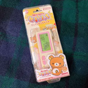 레어 세큐릿치 어디든지 리락쿠마 방범 부저 부착 게임 핑크