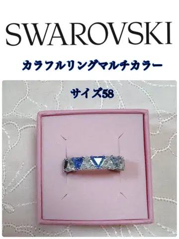 SWAROVSKI 컬러풀 반지 사이즈 58