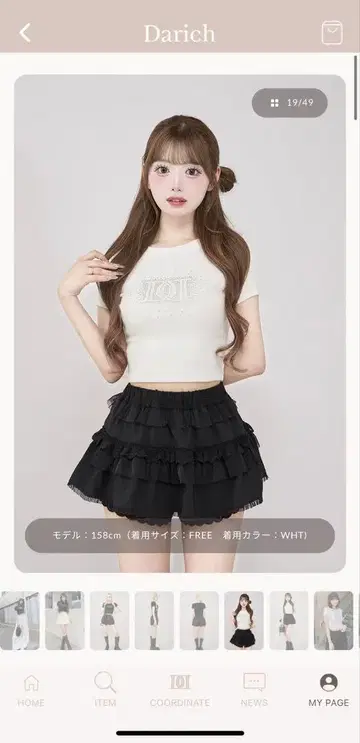 Darich 샤이니 DD 로고 컴팩트 티셔츠 WHT