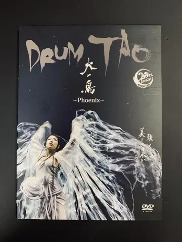 DRUM TAO 불새 ~Phoenix~ DVD