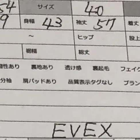 9번째 상품 이미지