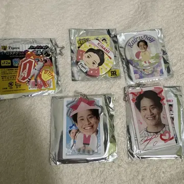 키나미 굿즈