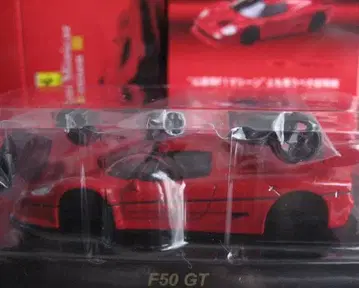 교쇼 땡스 F50 GT 테스트카 말 없는 미니카 빨간색