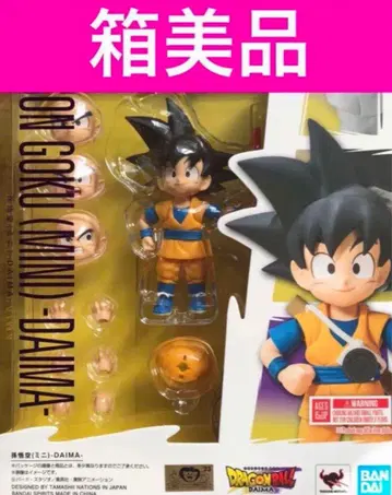 [미개봉 새상품] S.H.Figuarts 손오공(미니) -DAIMA-