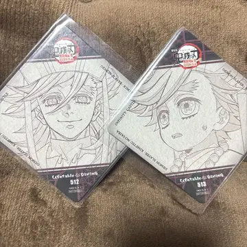 귀멸의 칼날 ufotable 다이닝 코스터 도우마