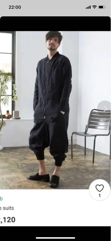 glamb 데미지 가공 점프수트