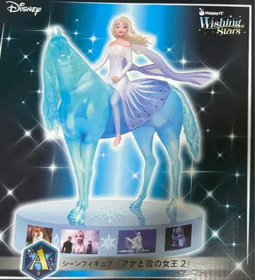 디즈니 겨울왕국 2 장면 피규어