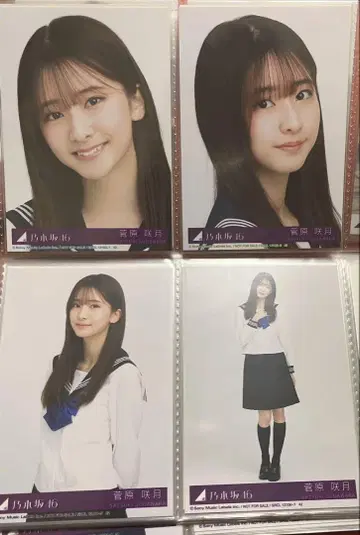 노기자카46 스가와라 사츠키 Actually 봉입