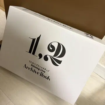 샤니라이 아카이브북 우타프리 1 2 archive book