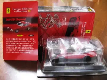 교쇼 땡스 Ferrari collection III 365 GTB4