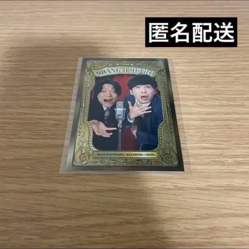 9번가 레트로 요시모토 코레카 5 38 마이크 카드