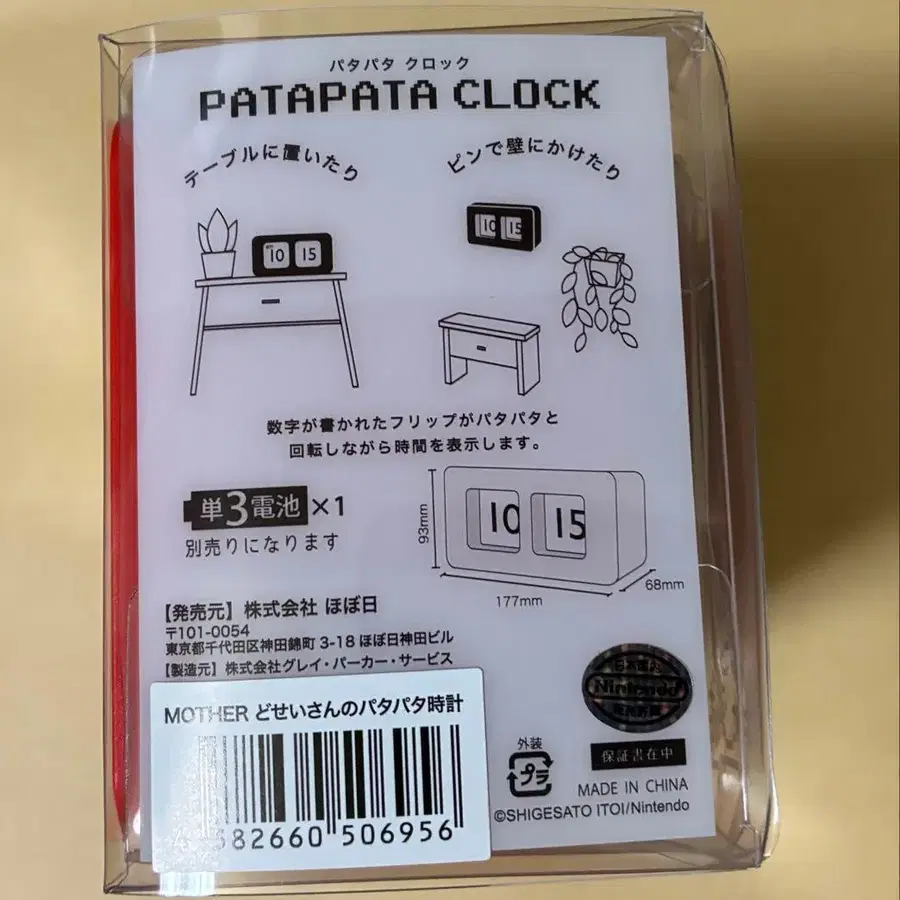 3번째 상품 이미지