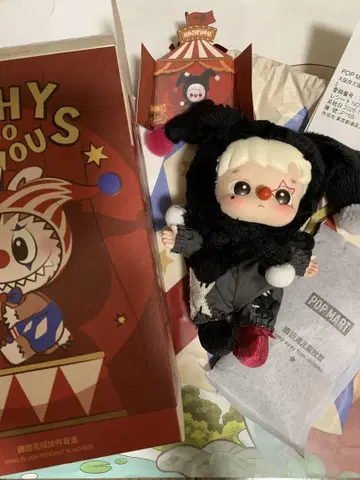 POPMART why so serious 봉제 인형 펜던트