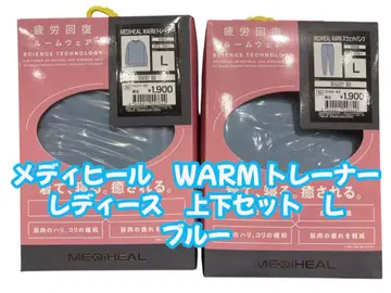 메디힐 리커버리 웨어 WARM 트레이닝복 상하의 세트 블루 L