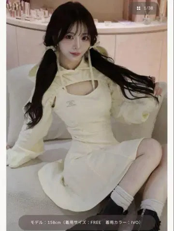 Darich 숏 후디 맨투맨 미니 원피스 IVO