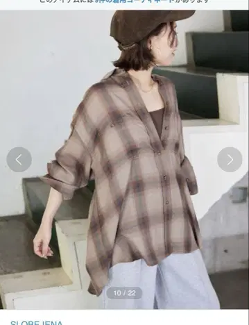 2024 SLOBE IENA 비에라 체크 루즈 셔츠 베이지
