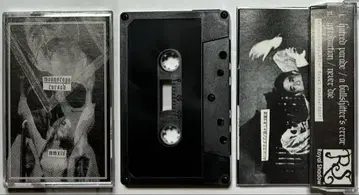 Moonscape Cursed 카세트 하드코어